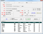 交通費精算書作成②